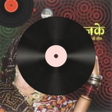 Khokhe_Mangda_Kotti_Jasmeen_Akhtar Khokhe_Mangda_Kotti_Jasmeen_Akhtar