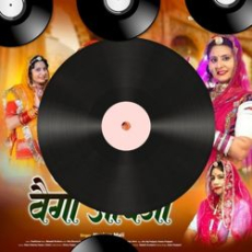 Tu_Chaand_Hai_Akhil_Sachdeva Tu_Chaand_Hai_Akhil_Sachdeva
